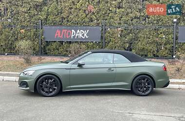 Audi A5 2020