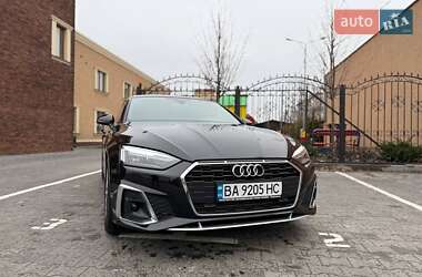 Audi A5 2020