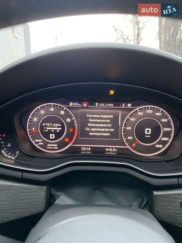 Купе Audi A5 2017 в Кропивницькому