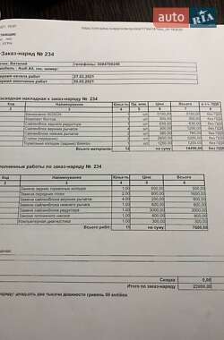 Купе Audi A5 2009 в 