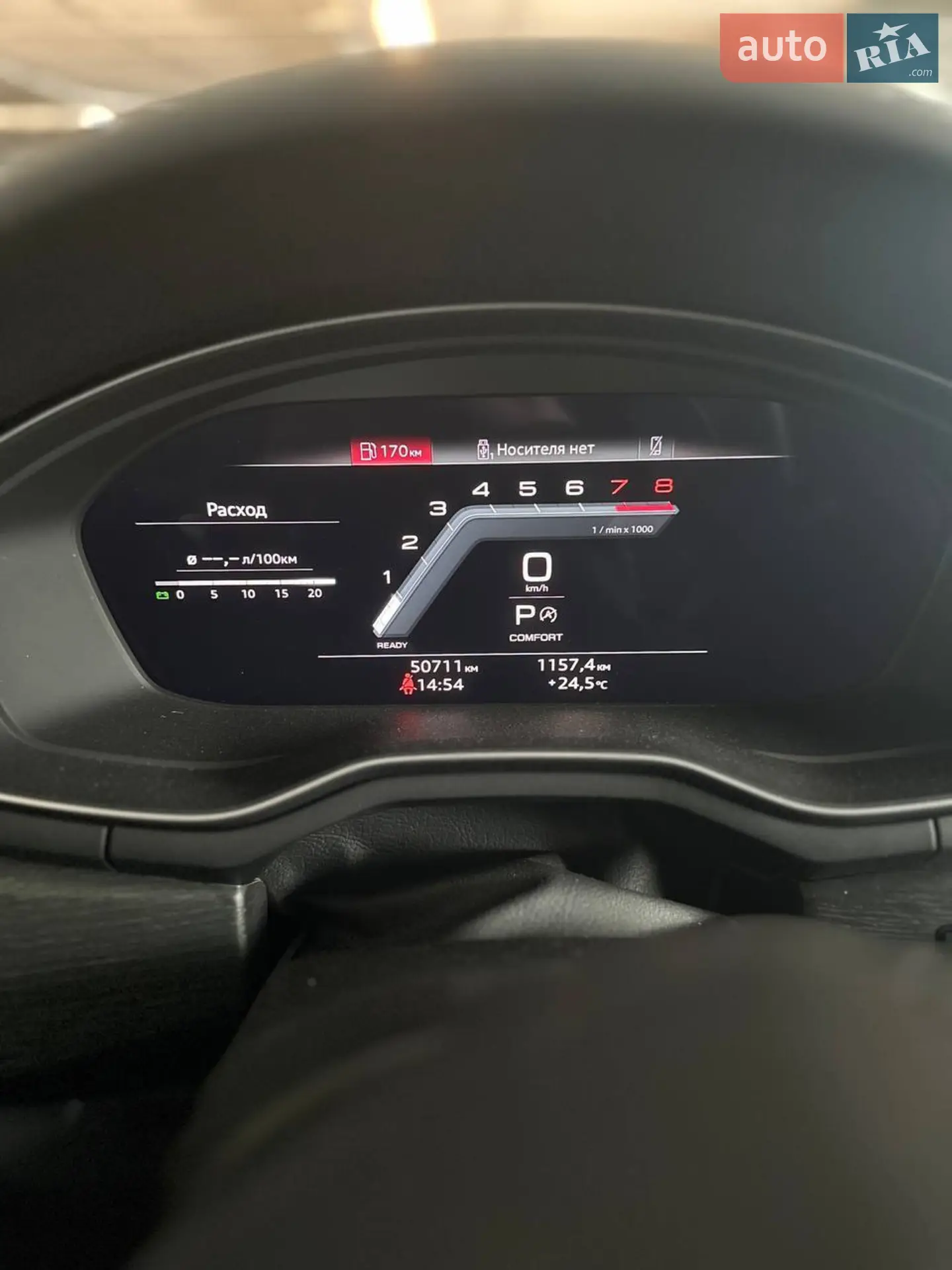 2020 Audi A5 - мініатюра 7