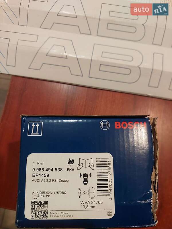 Лифтбек Audi A5 2015 в Запорожье фото 81 Лифтбек Audi A5 2015 в Запорожье