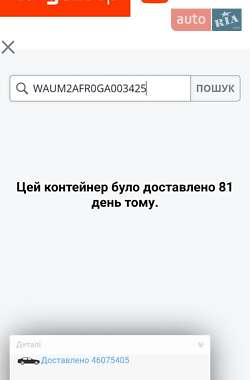 Купе Audi A5 2015 в 