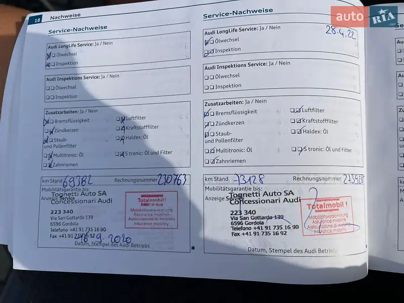 Кабриолет Audi A5 2010 в Ужгороде документ