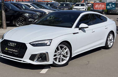 Audi A5 2023