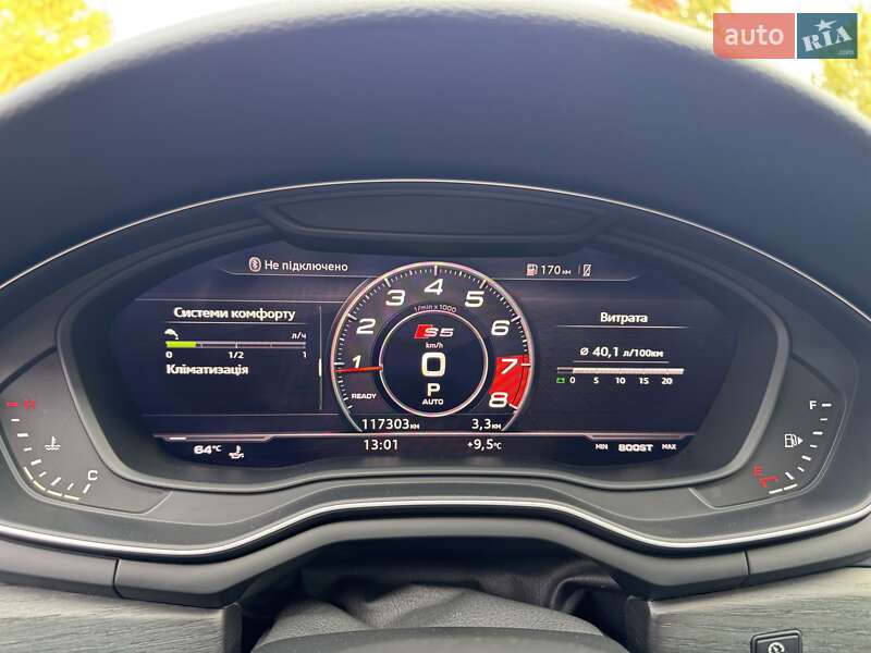 Купе Audi A5 2018 в Києві фото 20 Купе Audi A5 2018 в Києві