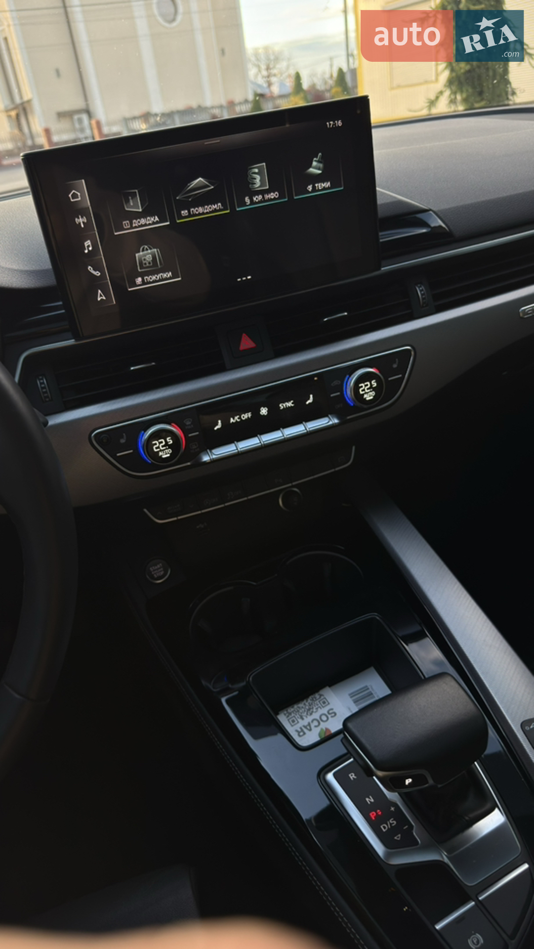 2022 Audi A5 - мініатюра 20