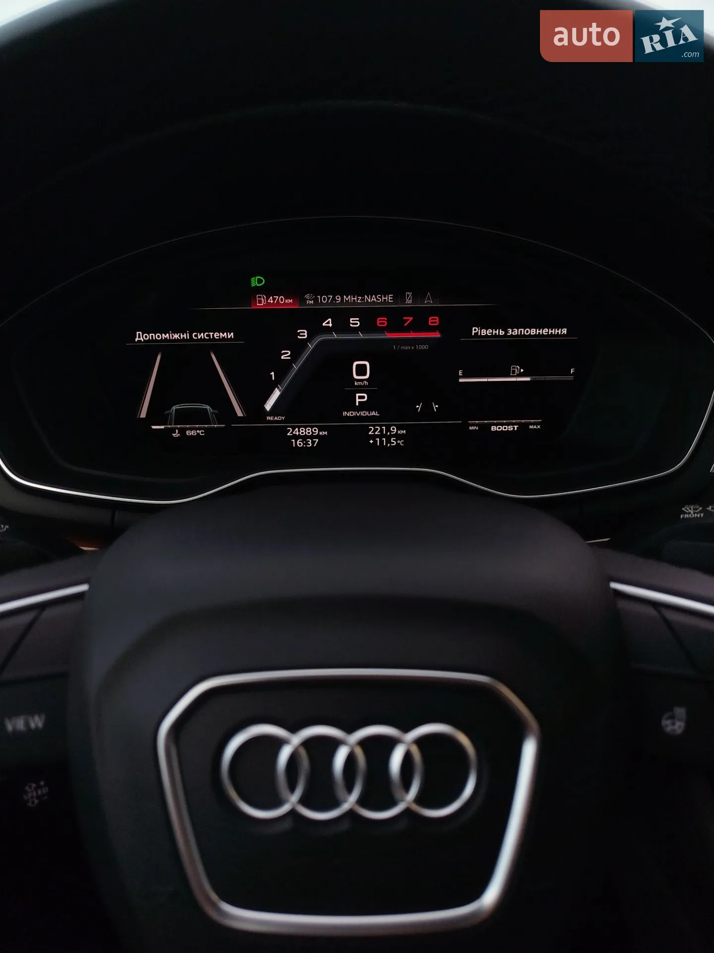 2021 Audi A5 - мініатюра 44