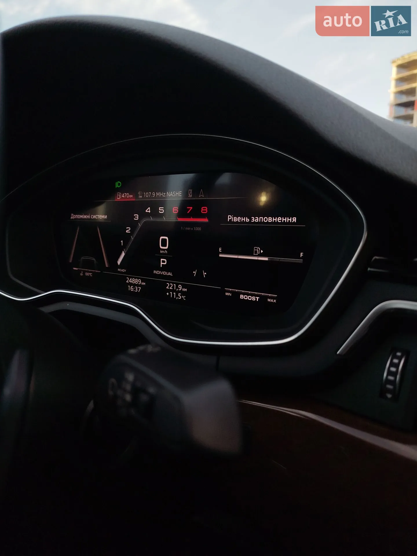 2021 Audi A5 - мініатюра 34