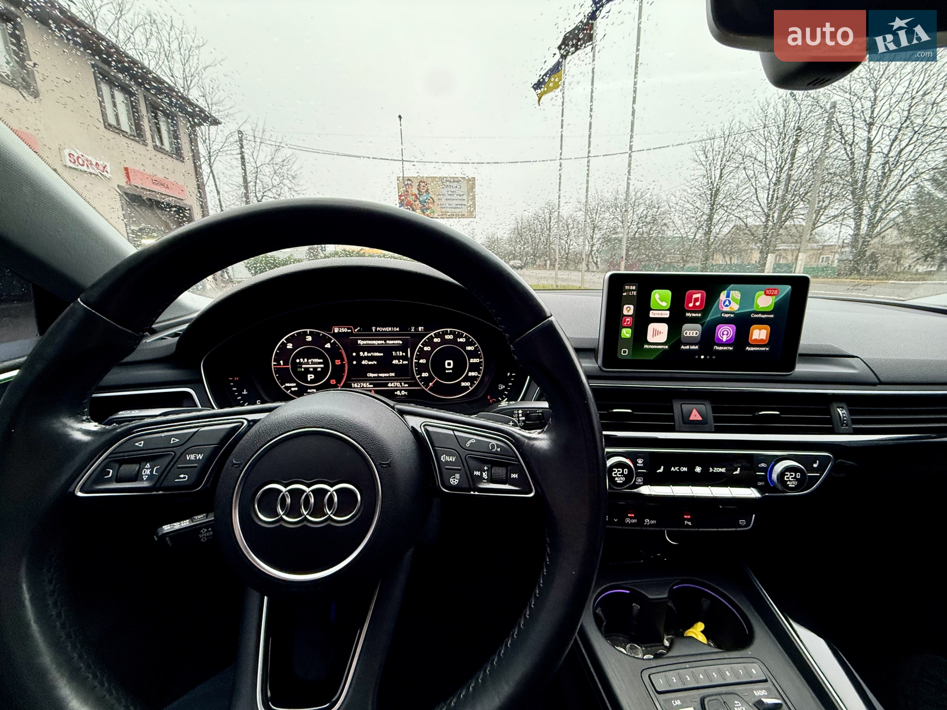 2017 Audi A5 - мініатюра 3