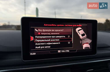 Купе Audi A5 2017 в Дрогобыче