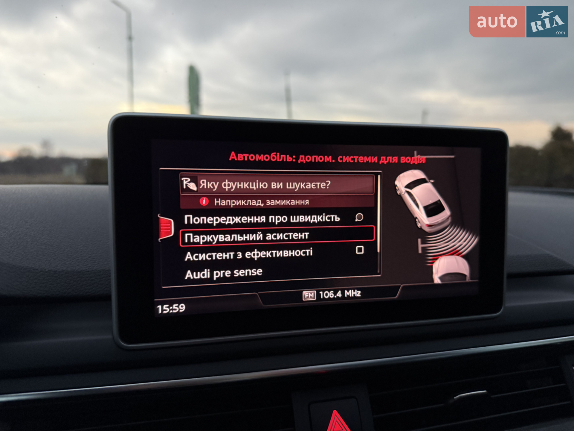 2017 Audi A5 - мініатюра 38