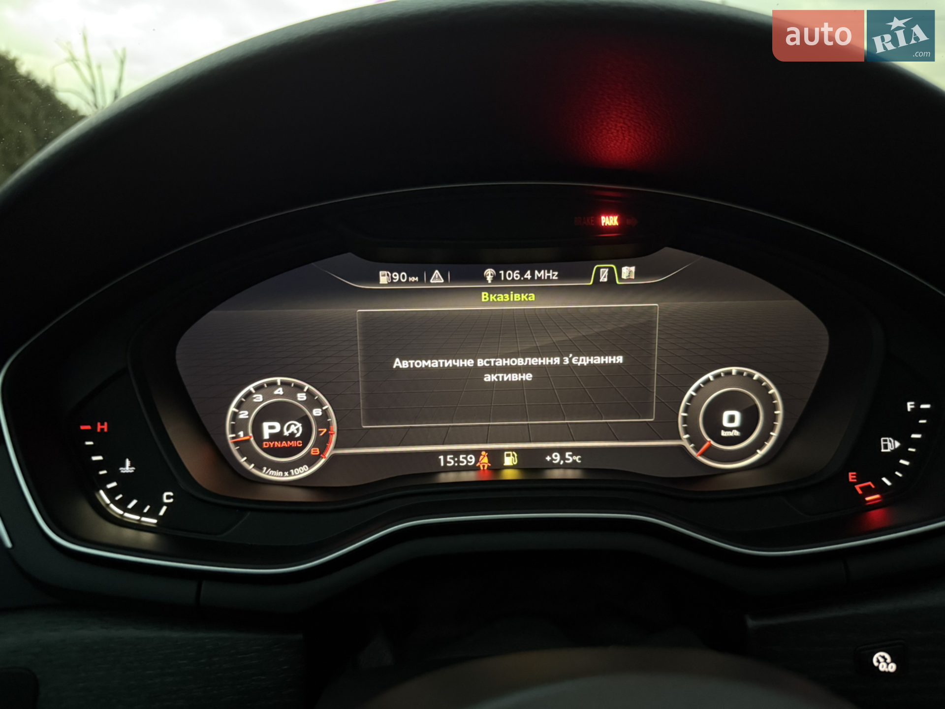 2017 Audi A5 - мініатюра 43