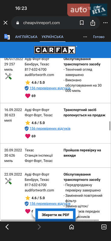 Купе Audi A5 2019 в Кривом Роге фото 25 Купе Audi A5 2019 в Кривом Роге