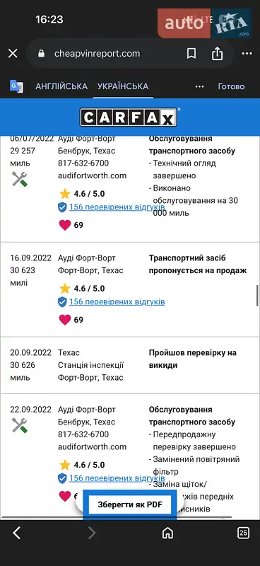 Купе Audi A5 2019 в Кривом Роге документ 3 фото Купе Audi A5 2019 в Кривом Роге документ