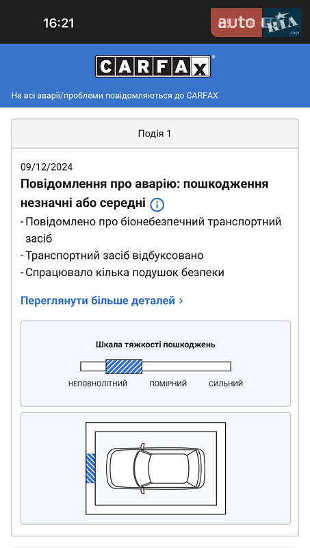 Купе Audi A5 2019 в Кривом Роге фото 30 Купе Audi A5 2019 в Кривом Роге