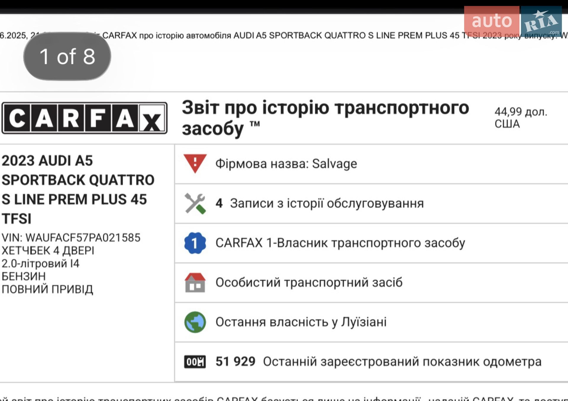 2022 Audi A5 - мініатюра 24