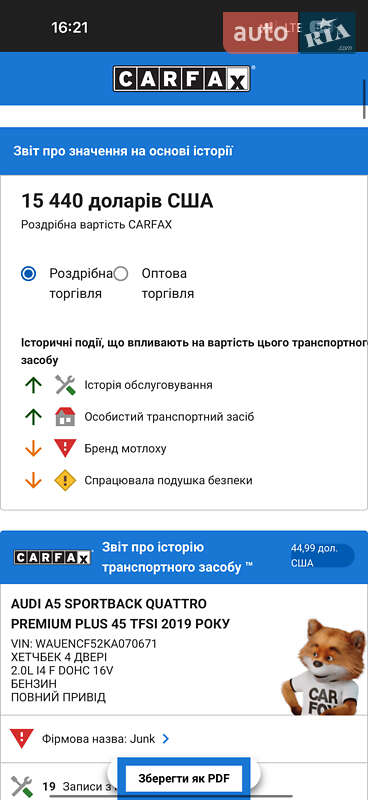 Купе Audi A5 2019 в Кривом Роге