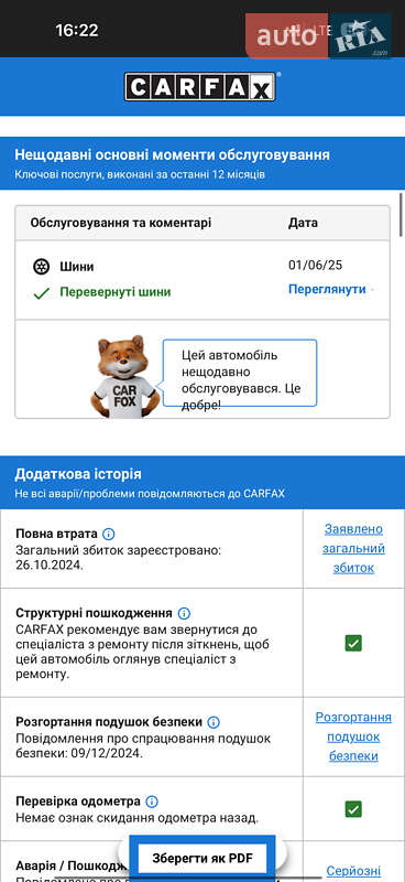 Купе Audi A5 2019 в Кривом Роге