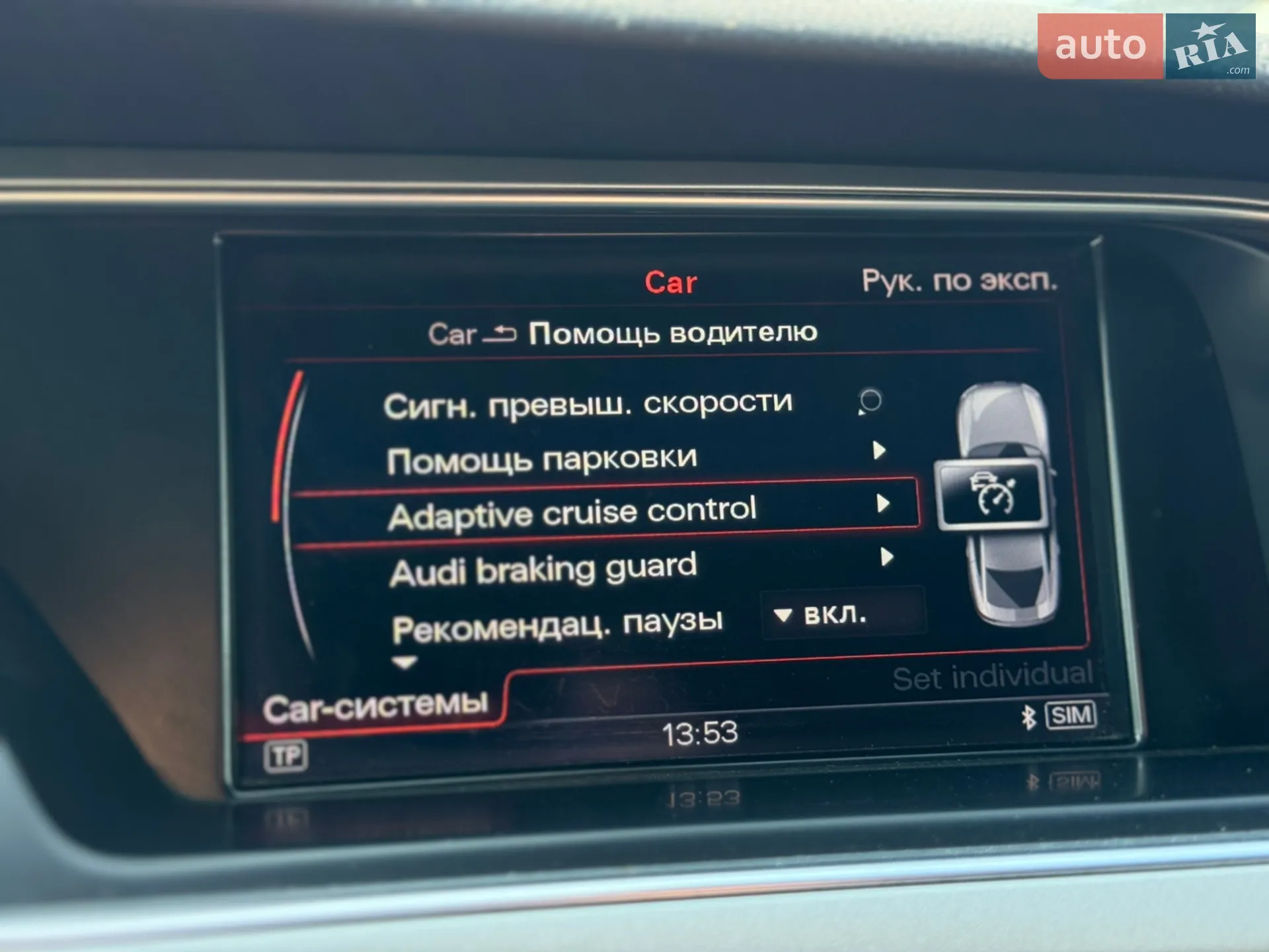 2015 Audi A5 - мініатюра 39
