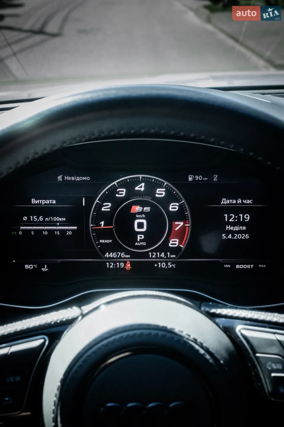 2019 Audi A5 - мініатюра 26
