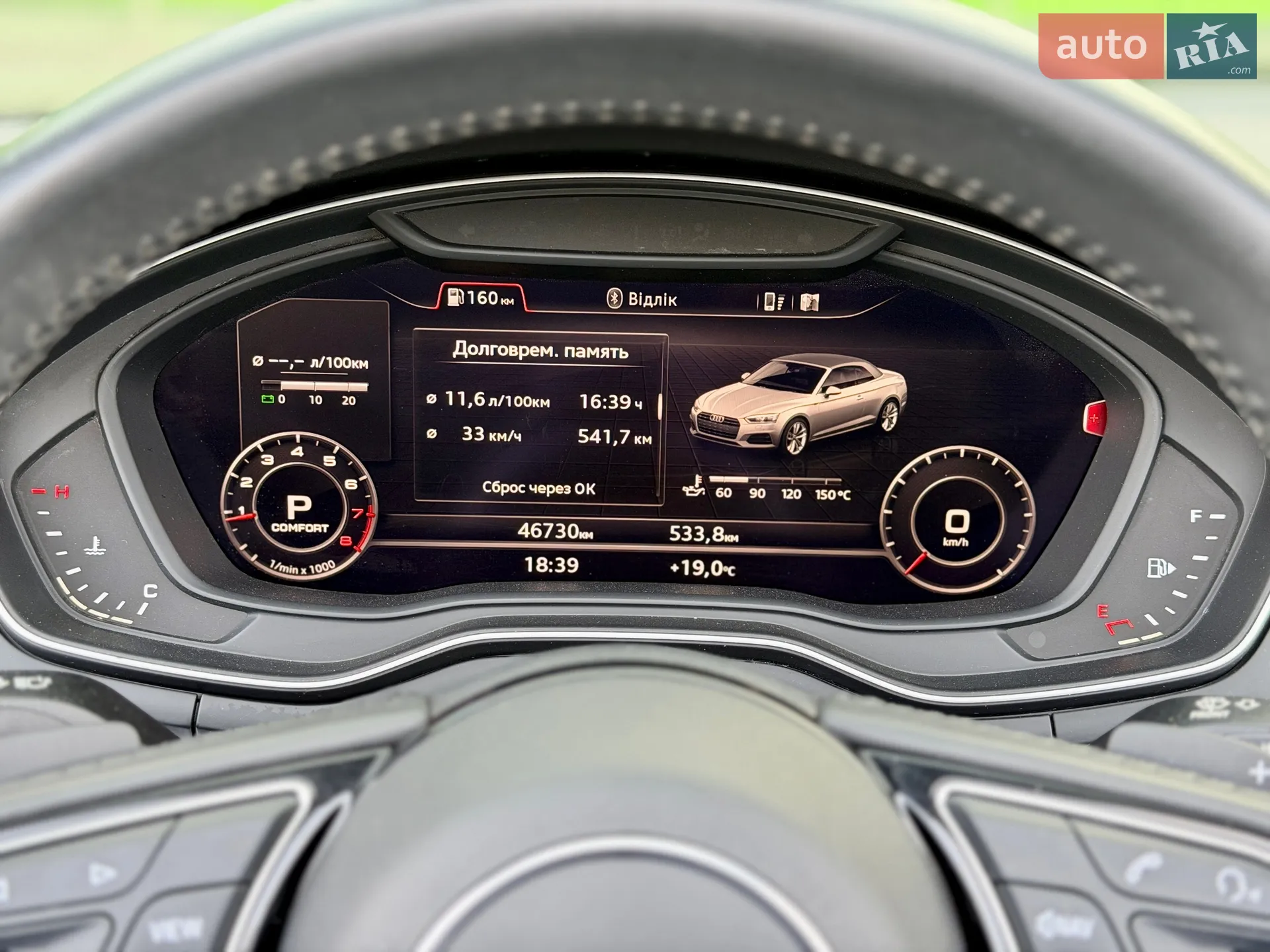 2018 Audi A5 - мініатюра 52