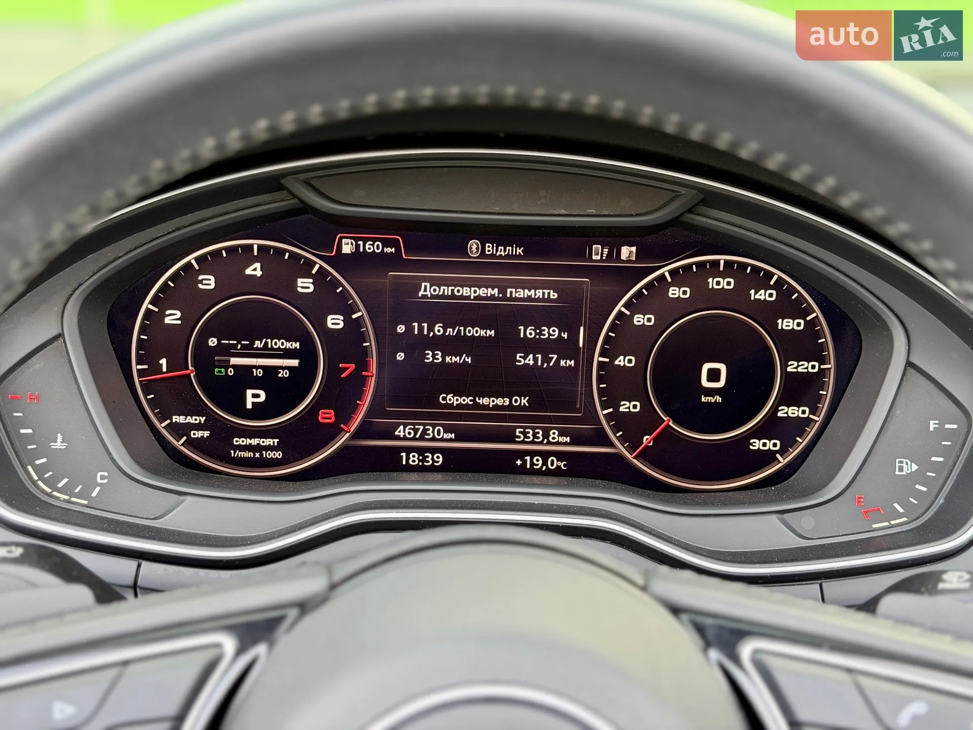 2018 Audi A5 - мініатюра 53