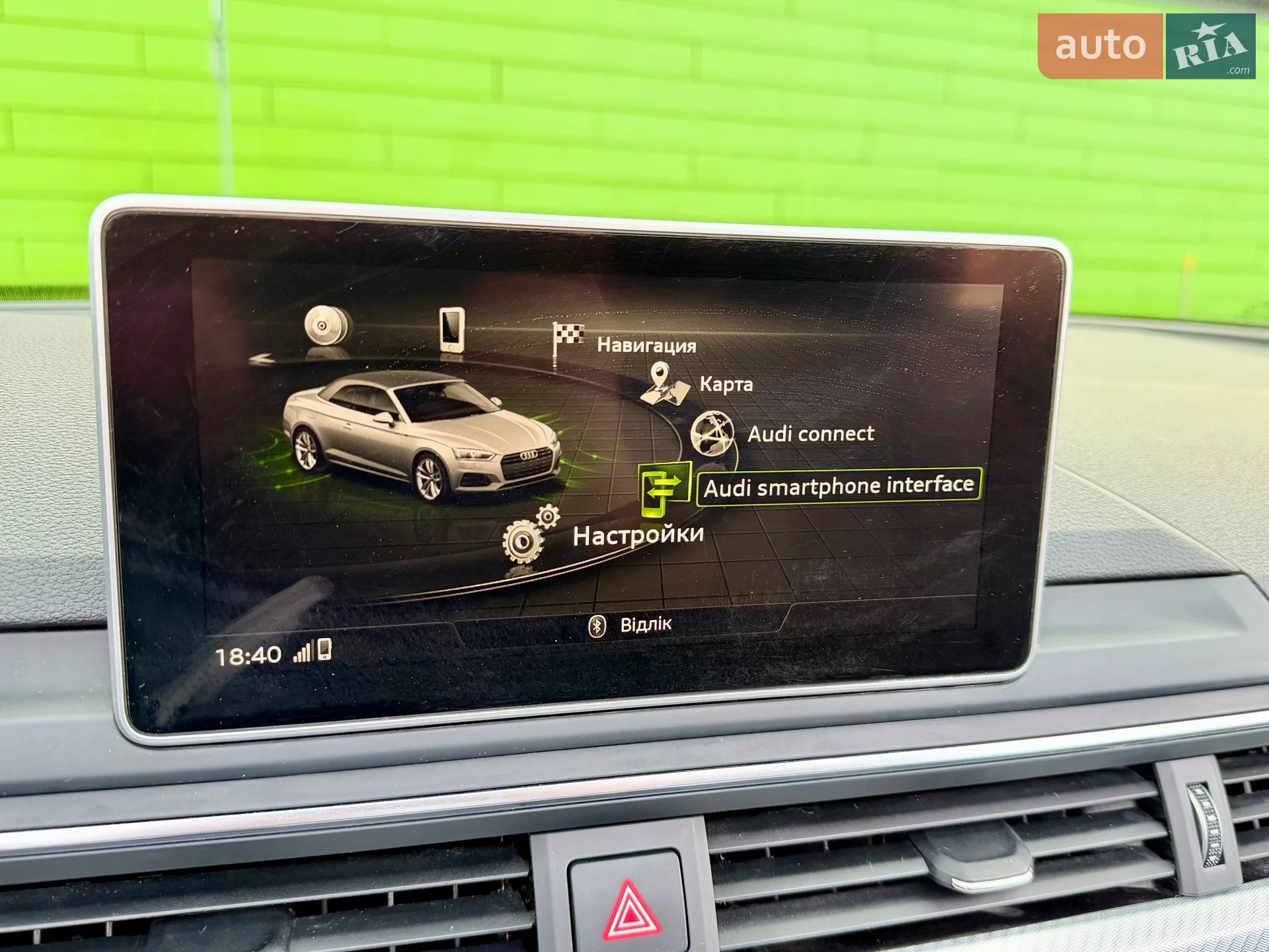 2018 Audi A5 - мініатюра 58