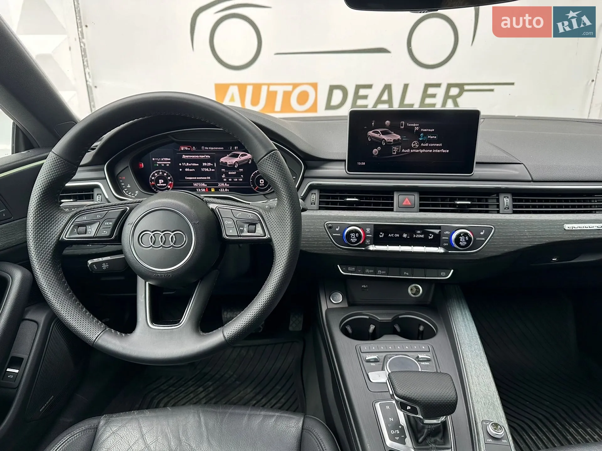 2017 Audi A5 - мініатюра 29