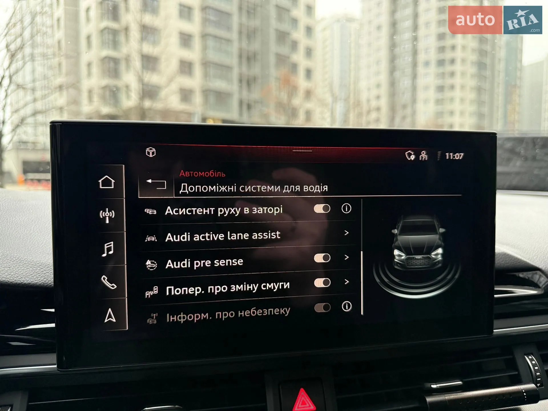 2021 Audi A5 - мініатюра 91