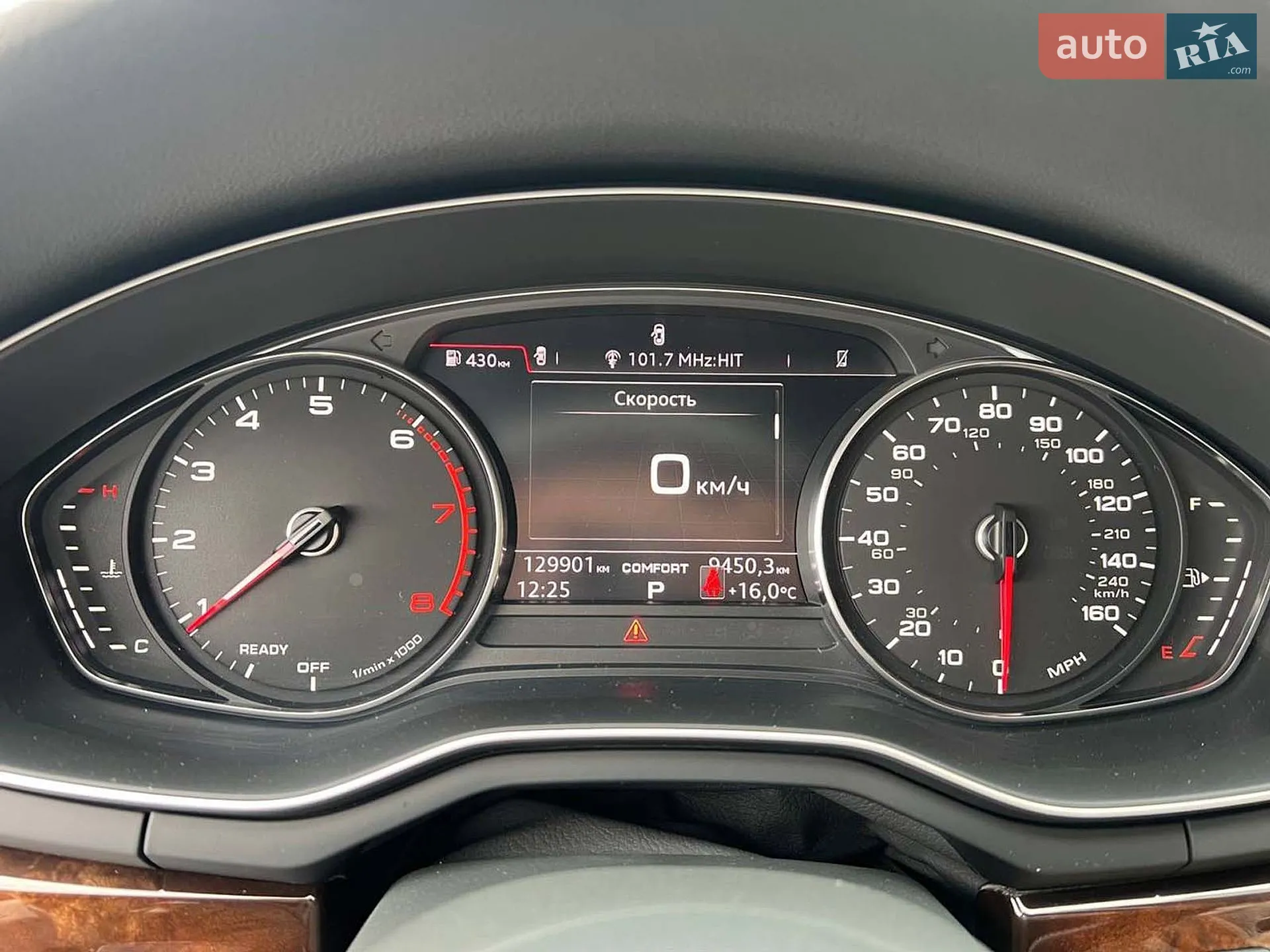 2019 Audi A5 - мініатюра 23
