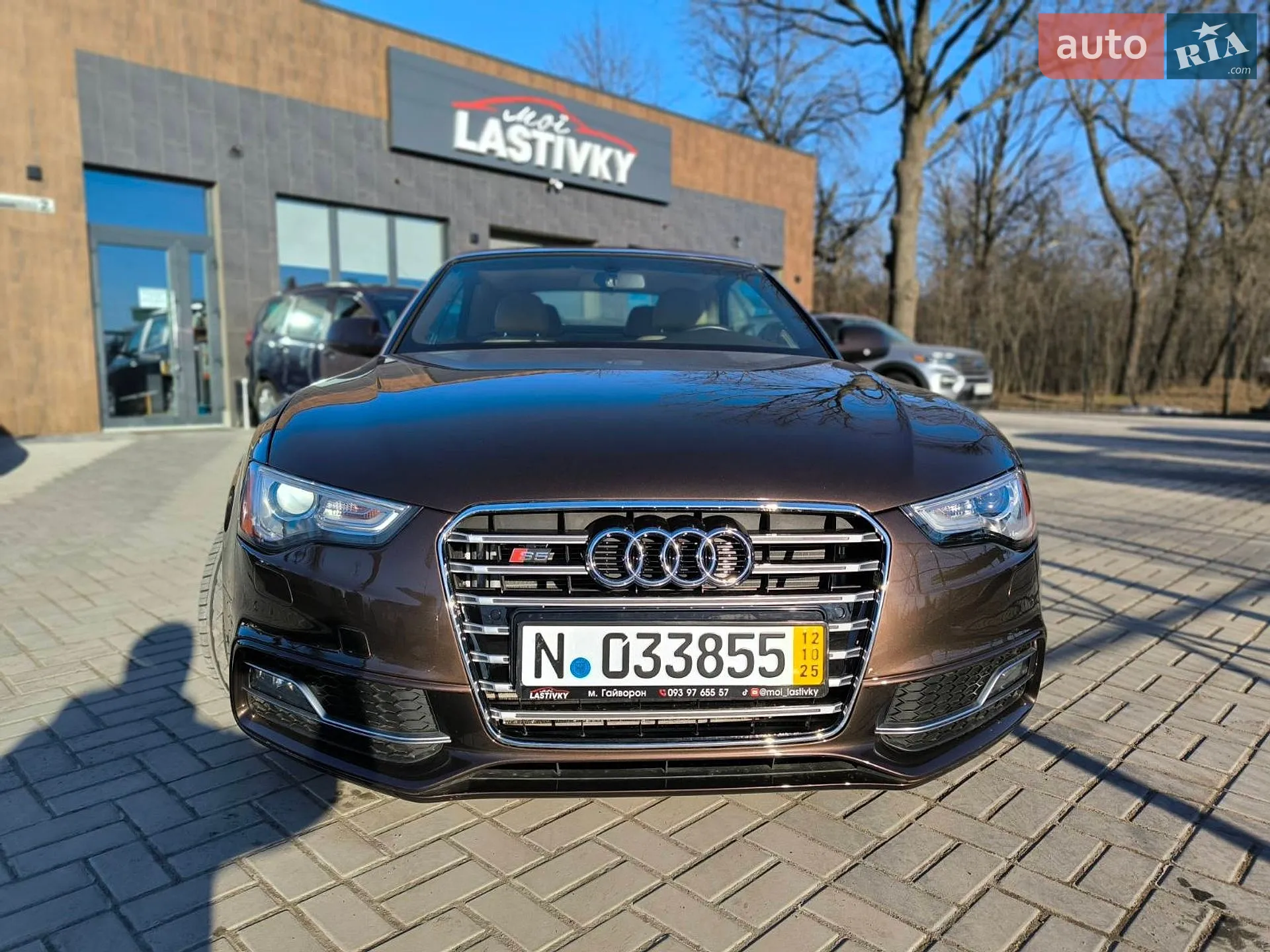 2013 Audi A5 - мініатюра 20