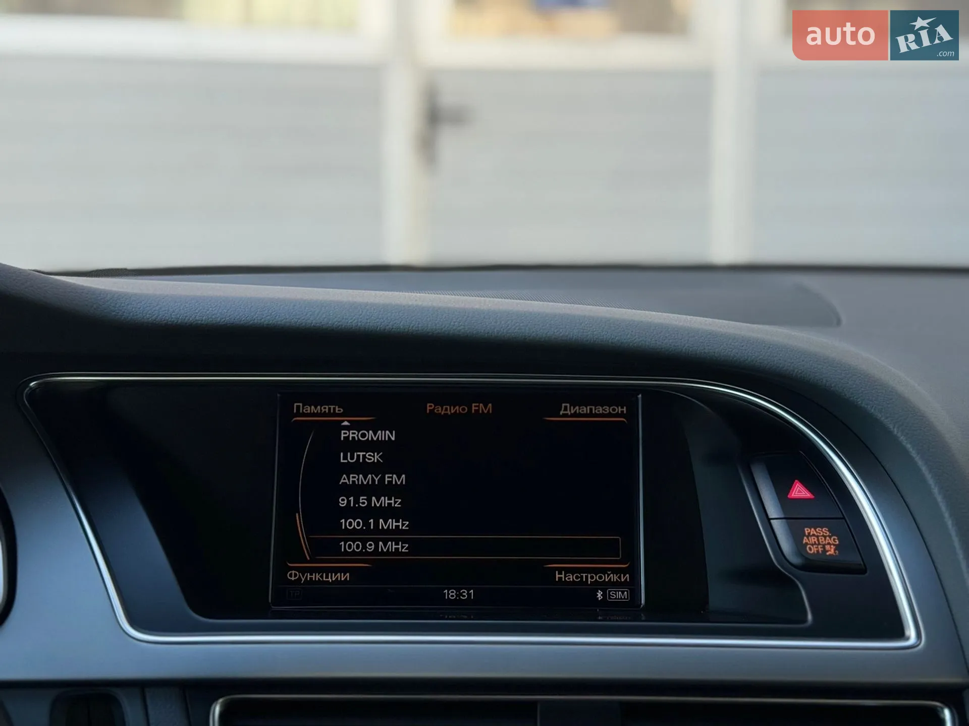 2014 Audi A5 - мініатюра 46