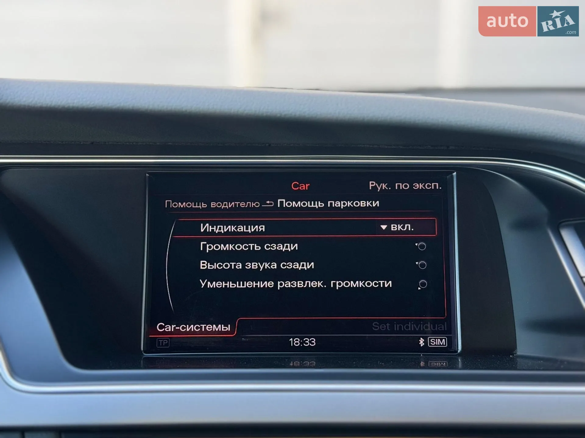2014 Audi A5 - мініатюра 51