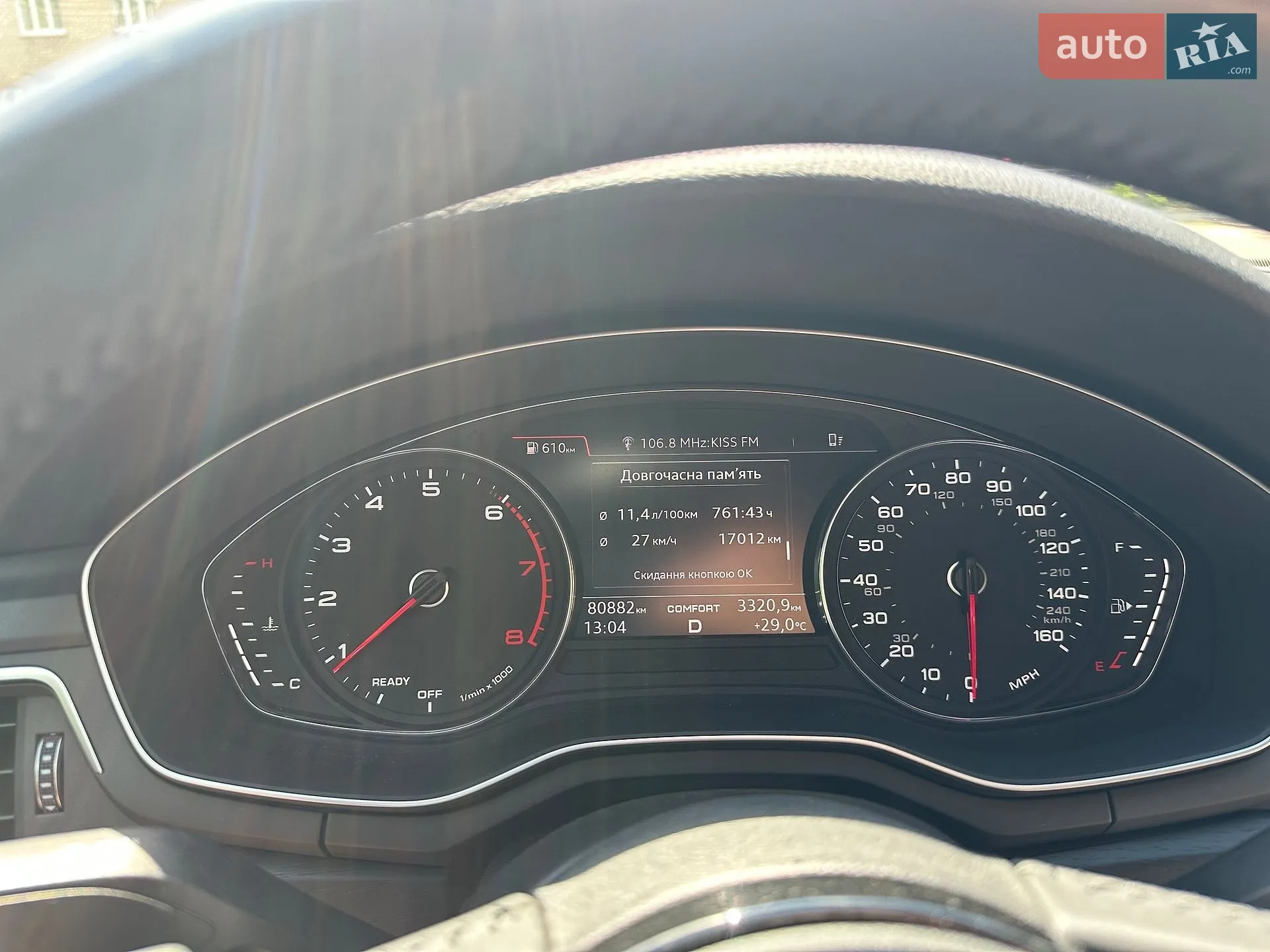 2017 Audi A5 - мініатюра 16