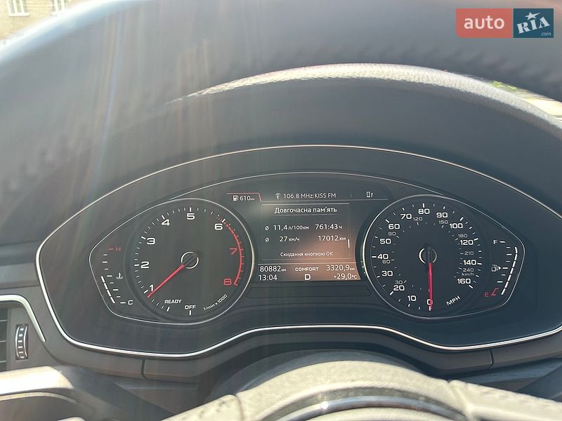 Купе Audi A5 2017 в Дніпрі