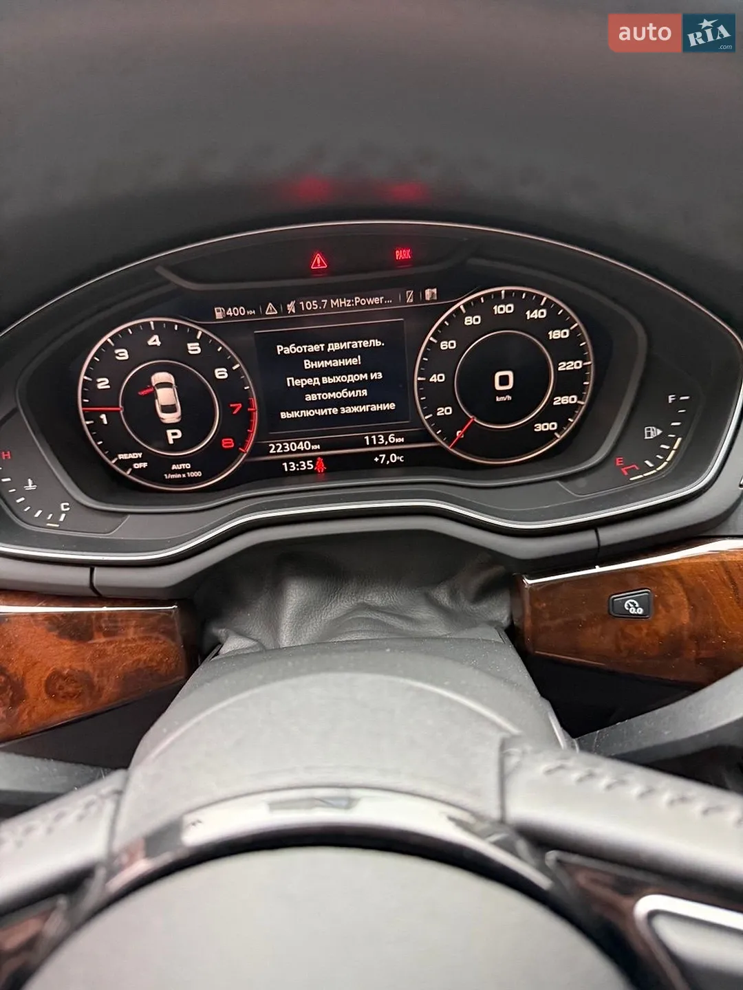 2016 Audi A5 - мініатюра 13