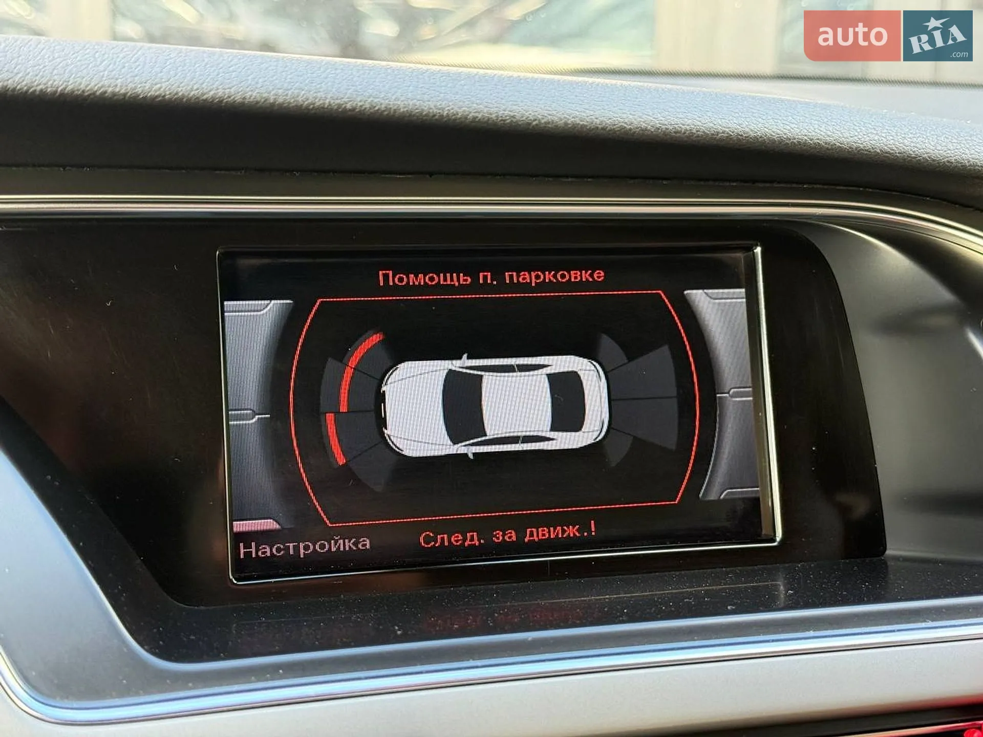 2012 Audi A5 - мініатюра 25