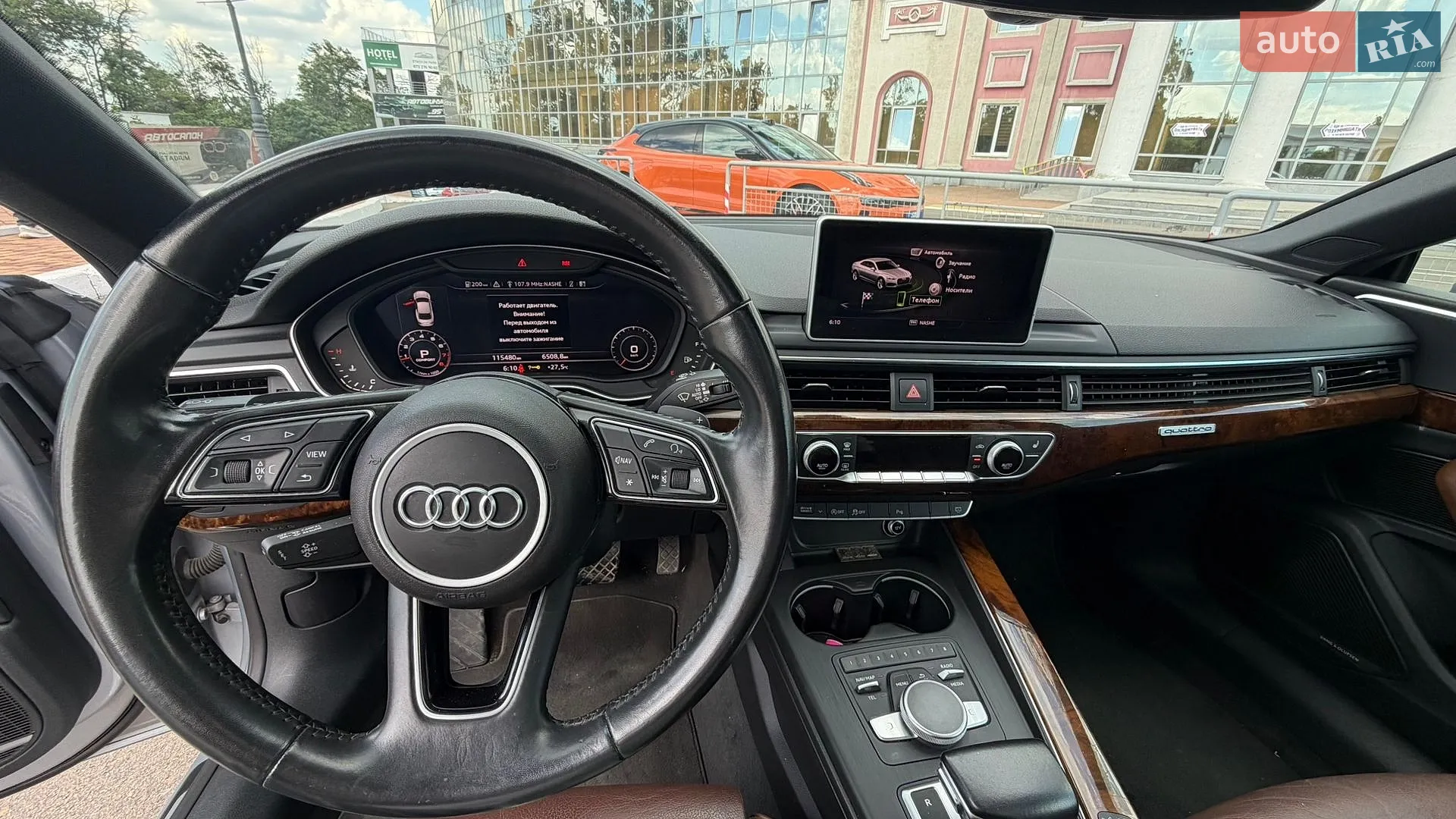 2017 Audi A5 - мініатюра 11