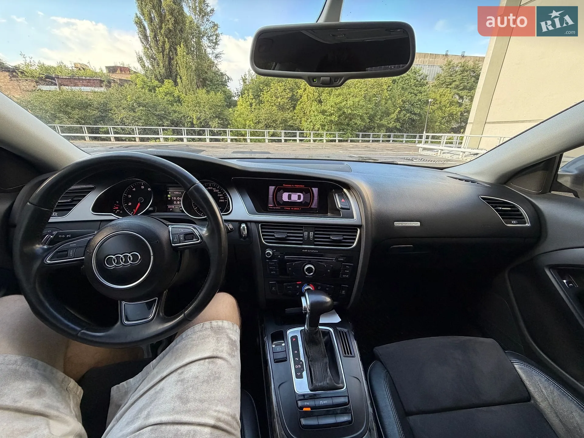 2012 Audi A5 - мініатюра 21