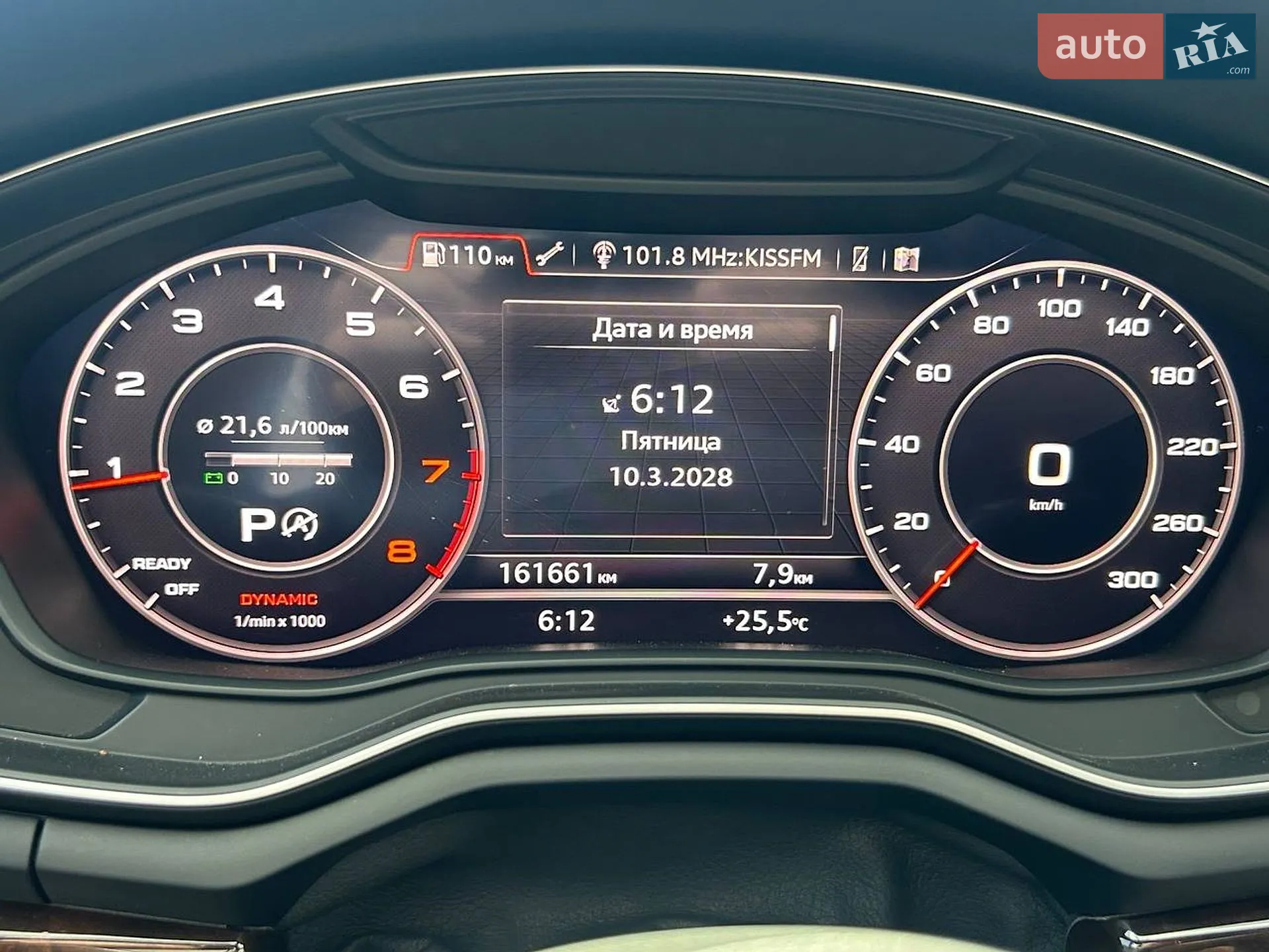 2017 Audi A5 - мініатюра 23