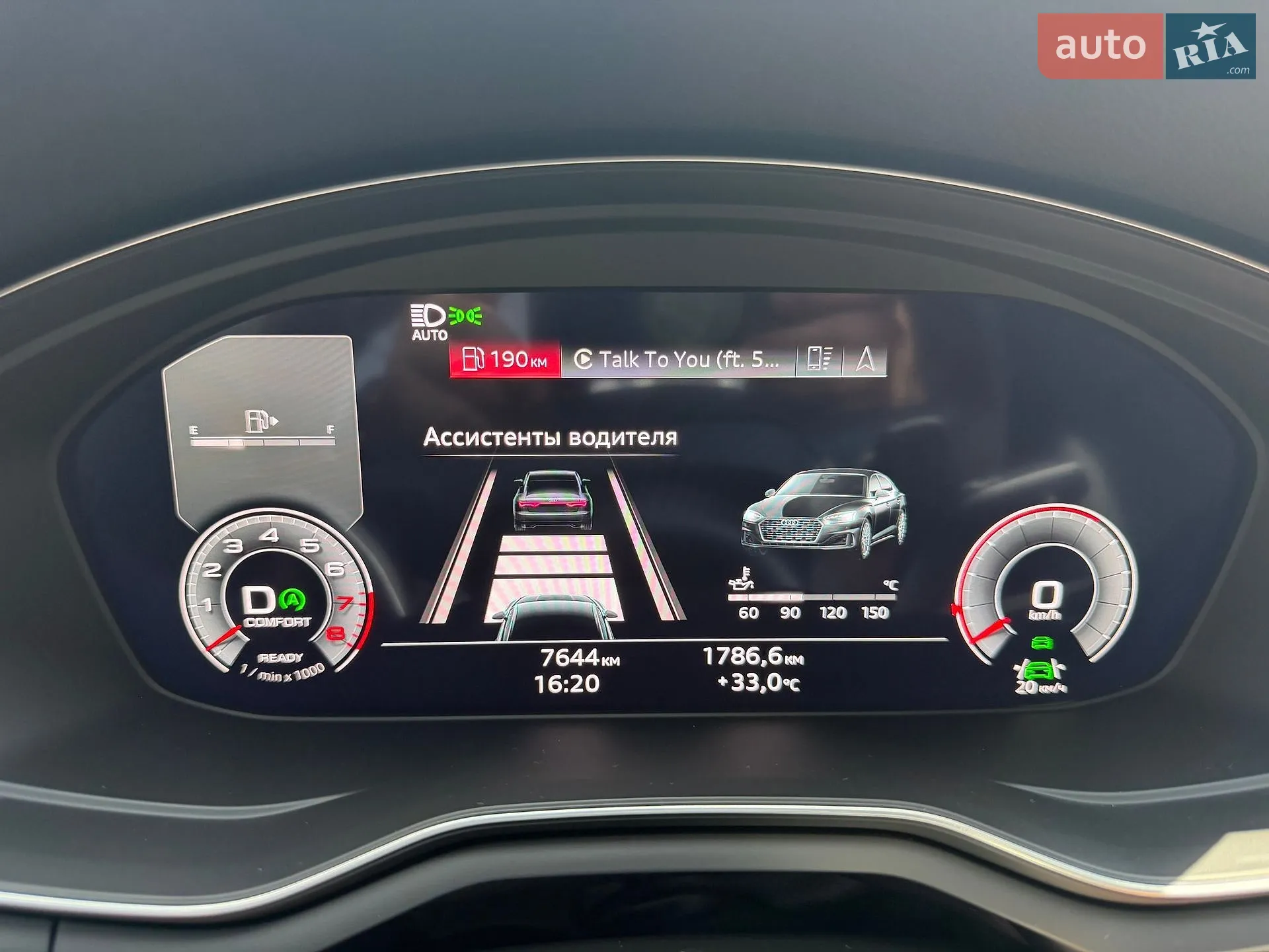 2024 Audi A5 - мініатюра 23