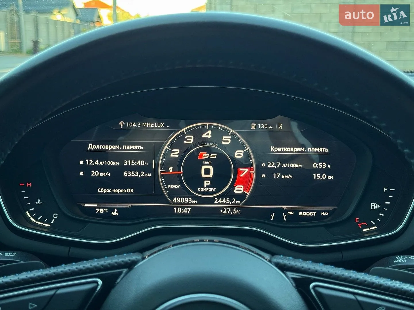 2018 Audi A5 - мініатюра 59