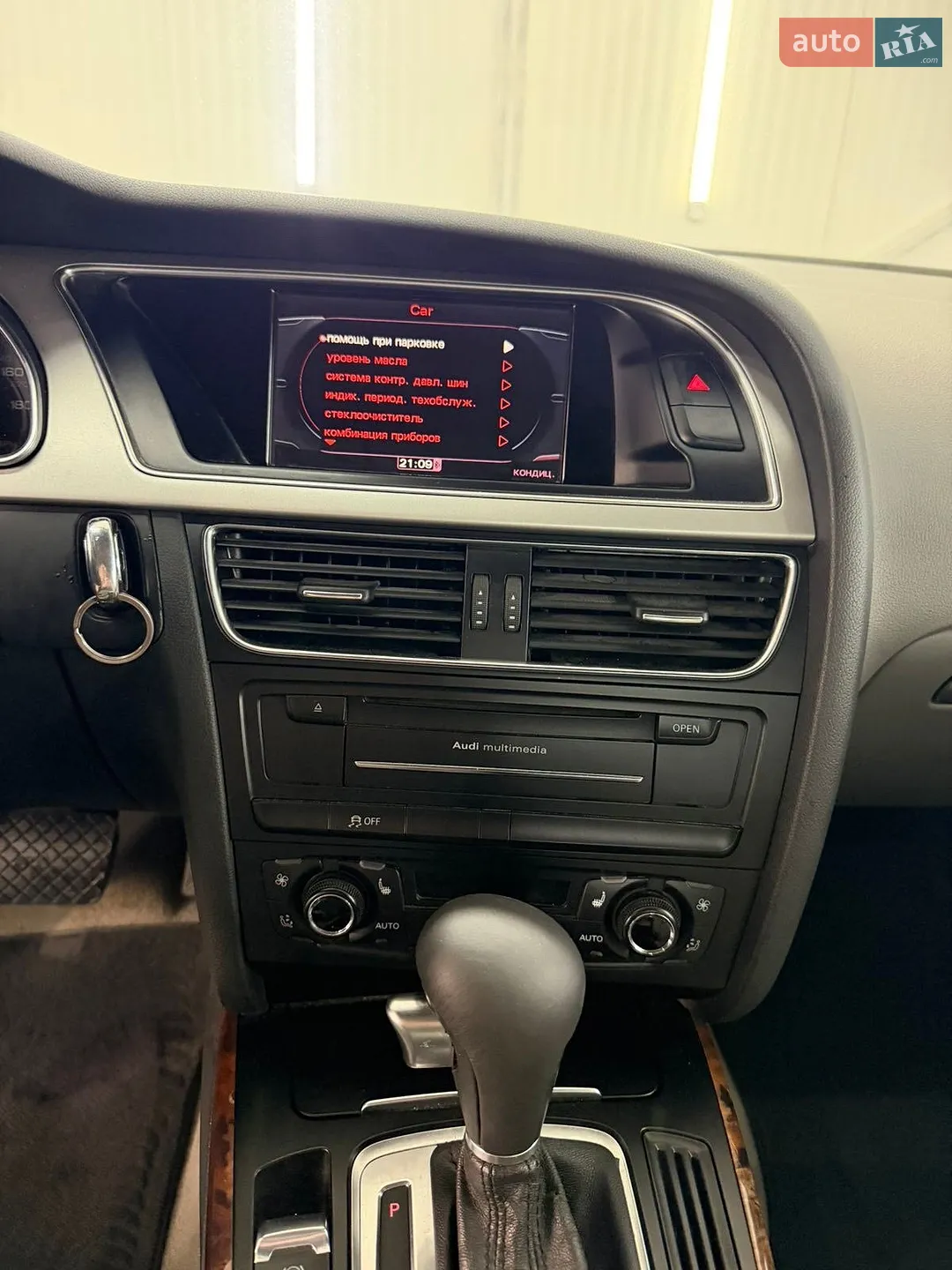 2010 Audi A5 - мініатюра 37