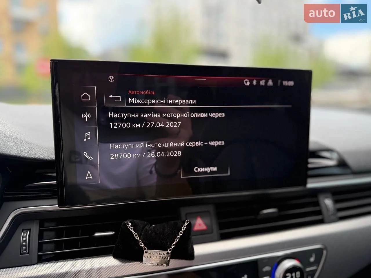 2021 Audi A5 - мініатюра 41