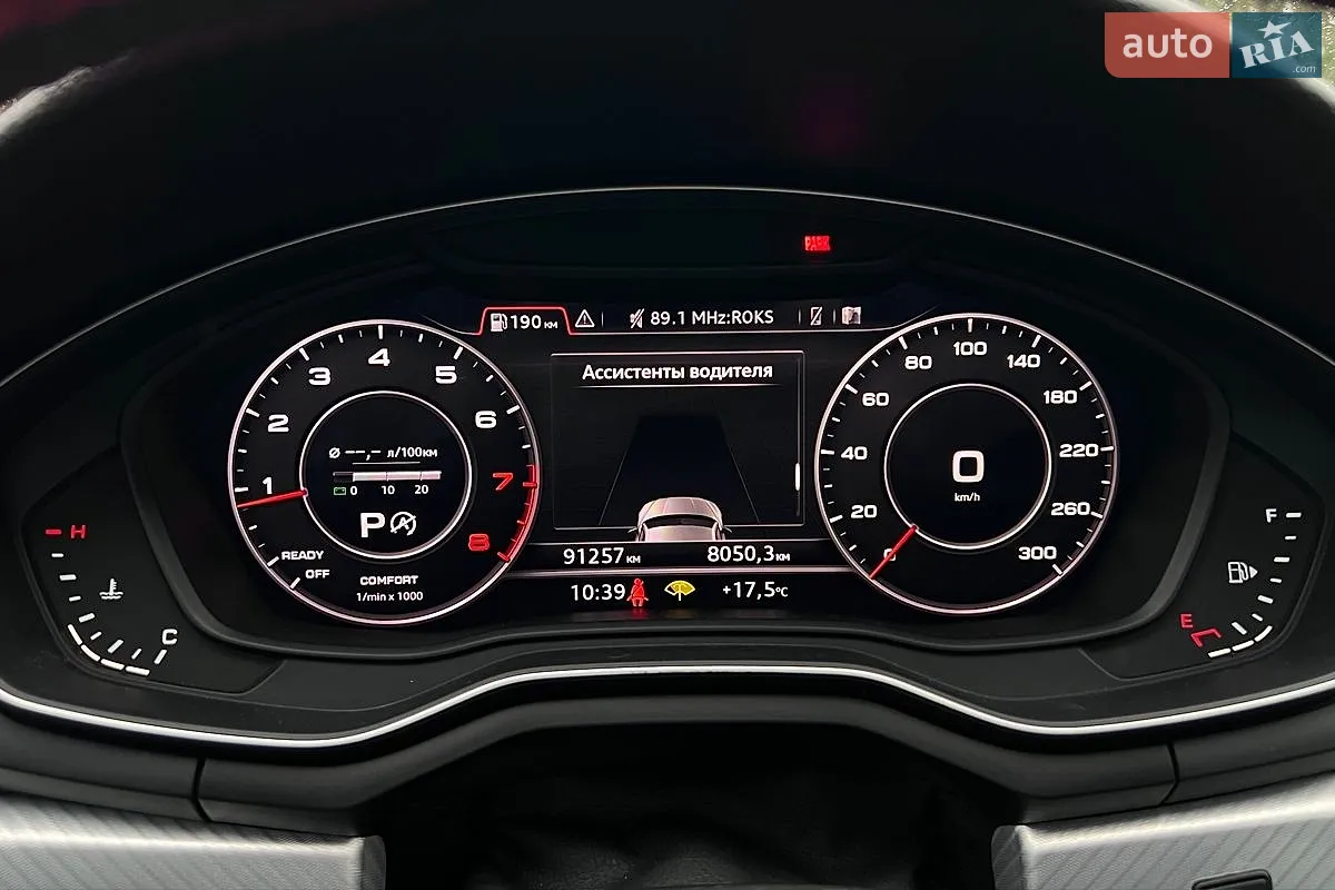 2016 Audi A5 - мініатюра 21