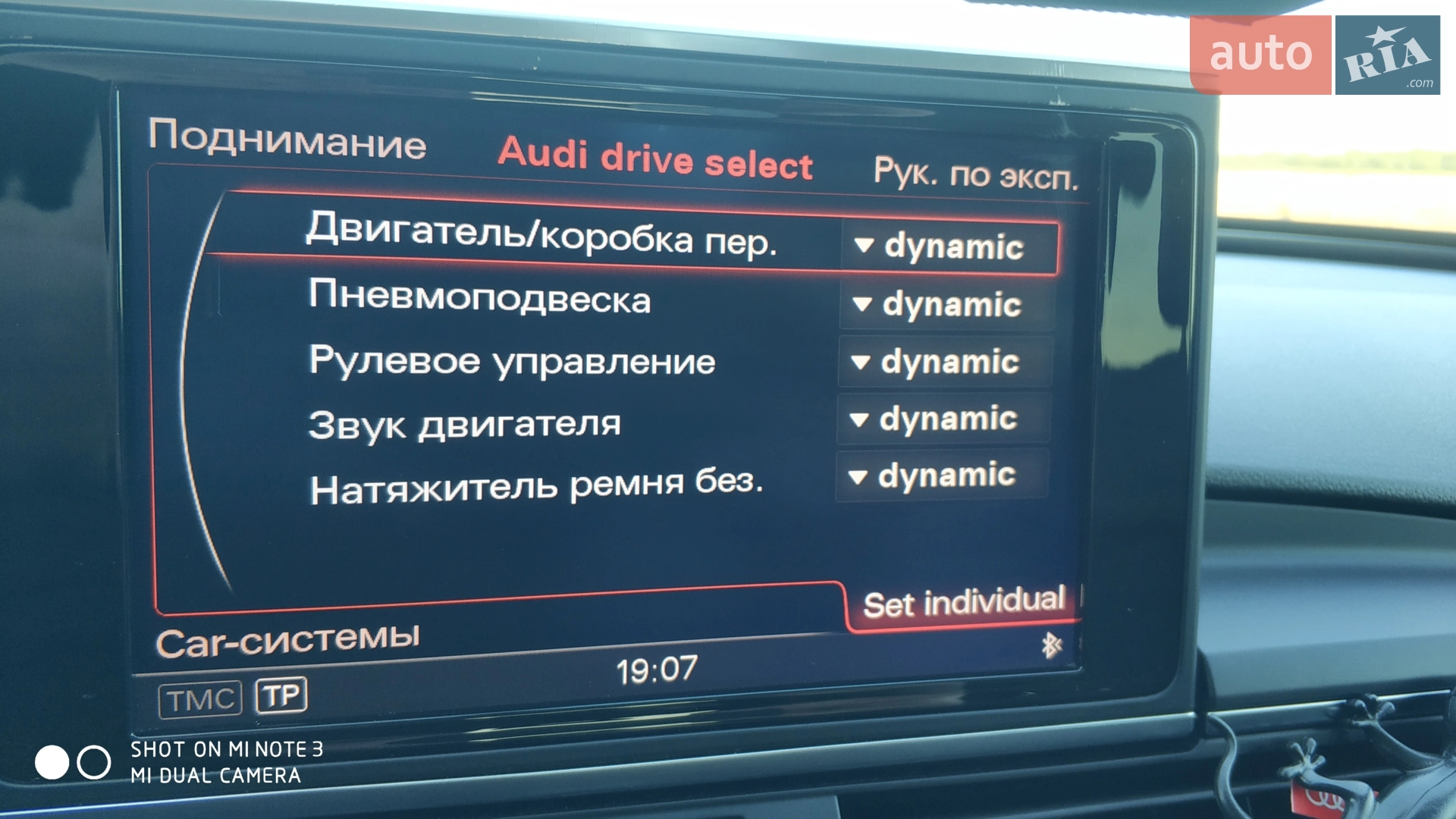 2012 Audi A6 allroad - мініатюра 18