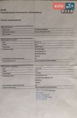 Универсал Audi A6 Allroad 2013 в 