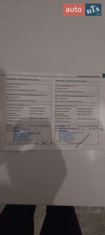 Универсал Audi A6 Allroad 2011 в Первомайске