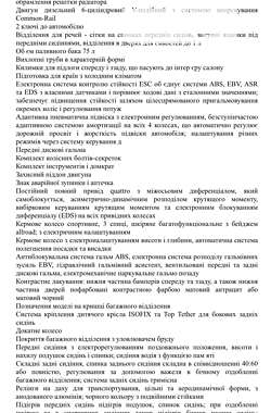 Универсал Audi A6 Allroad 2017 в 